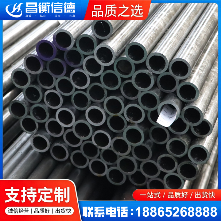 长葛20cr精密钢管