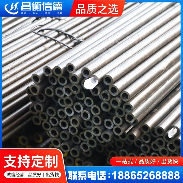 长葛液压油缸用精密钢管