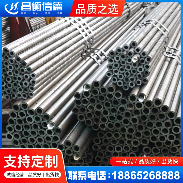 长葛光亮精密钢管